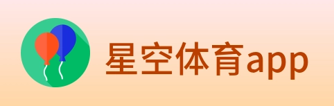 星空体育app Logo